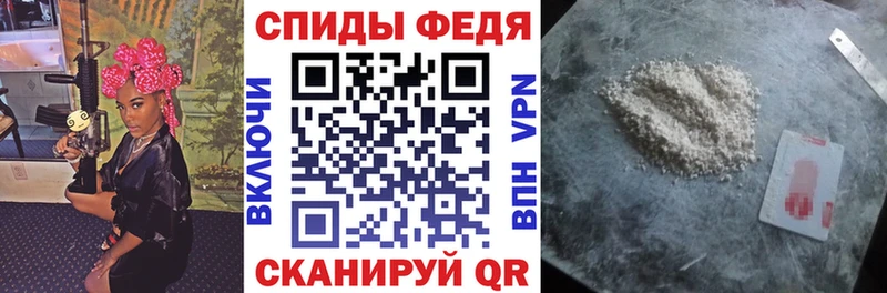 Амфетамин 98%  Купить  Бикин 