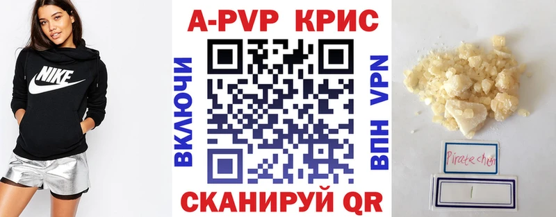Купить  Бикин  Alpha-PVP СК 