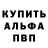 Амфетамин Розовый DARSHU ARTS