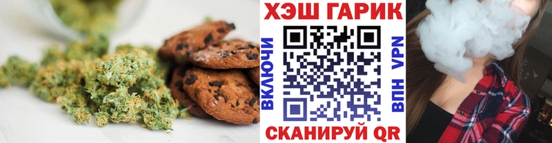 Canna-Cookies конопля Бикин