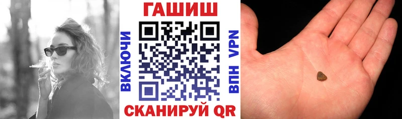Гашиш Cannabis  Купить закладки  Бикин 