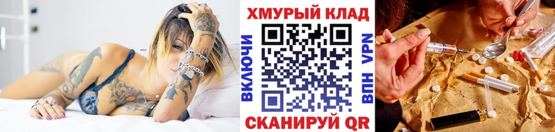 Купить где  Бикин  Героин гречка 