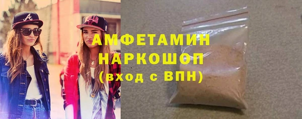 СК Фурманов
