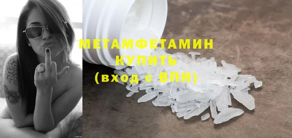 СК Фурманов