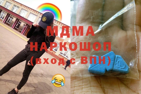 СК Фурманов