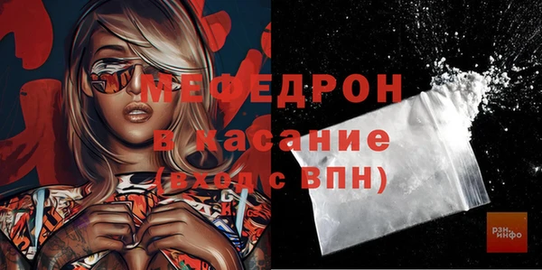 СК Фурманов