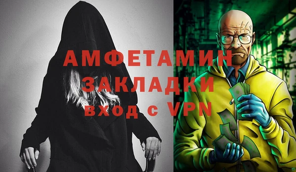 СК Фурманов