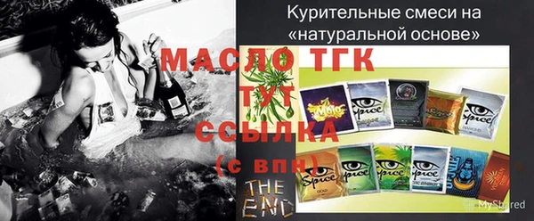 СК Фурманов