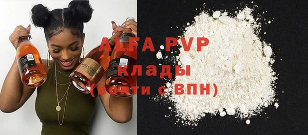 a pvp Хадыженск