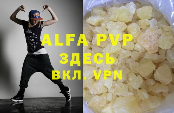 a pvp Хадыженск