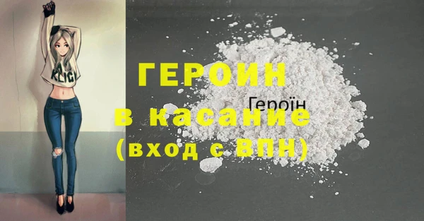 СК Фурманов