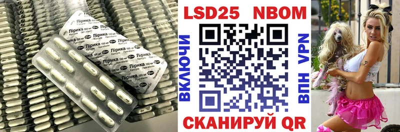 LSD-25 экстази кислота  Купить где  Бикин 