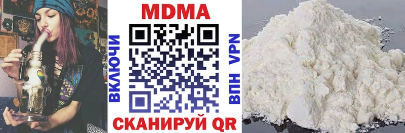 Купить где  Бикин  МДМА кристаллы 