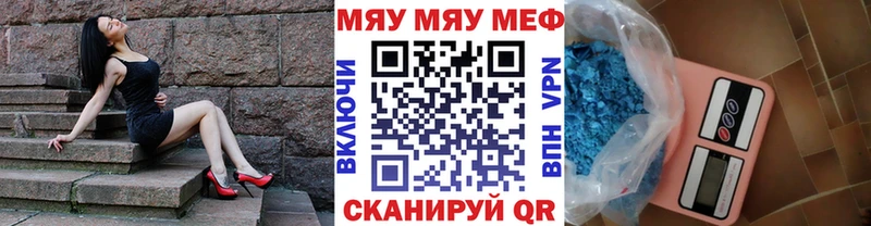 Купить  Бикин  Меф mephedrone 