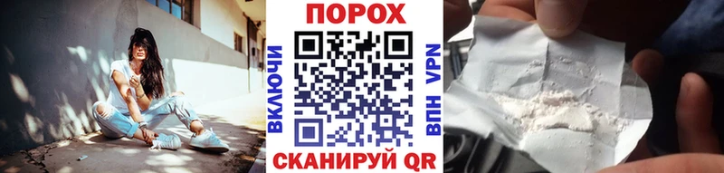 Купить  Бикин  Метамфетамин Methamphetamine 