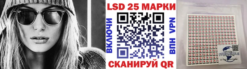Купить закладки  Бикин  Марки 25I-NBOMe 1,8мг 