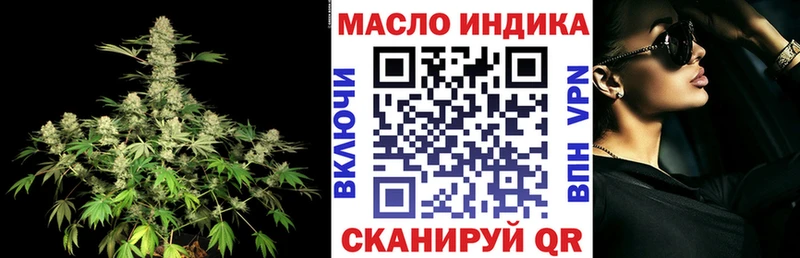 Дистиллят ТГК вейп  Купить где  Бикин 